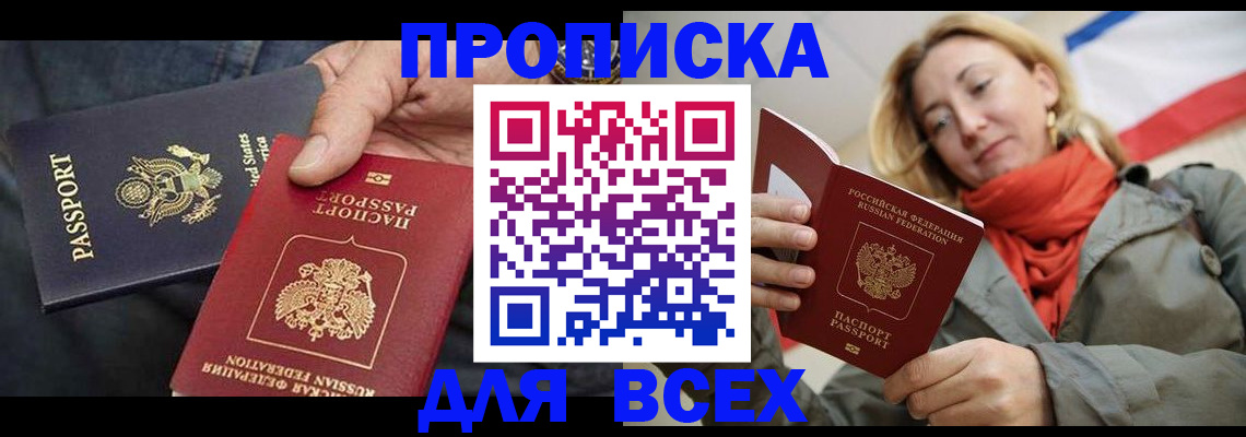 регистрация для дет. сада в Беломорске